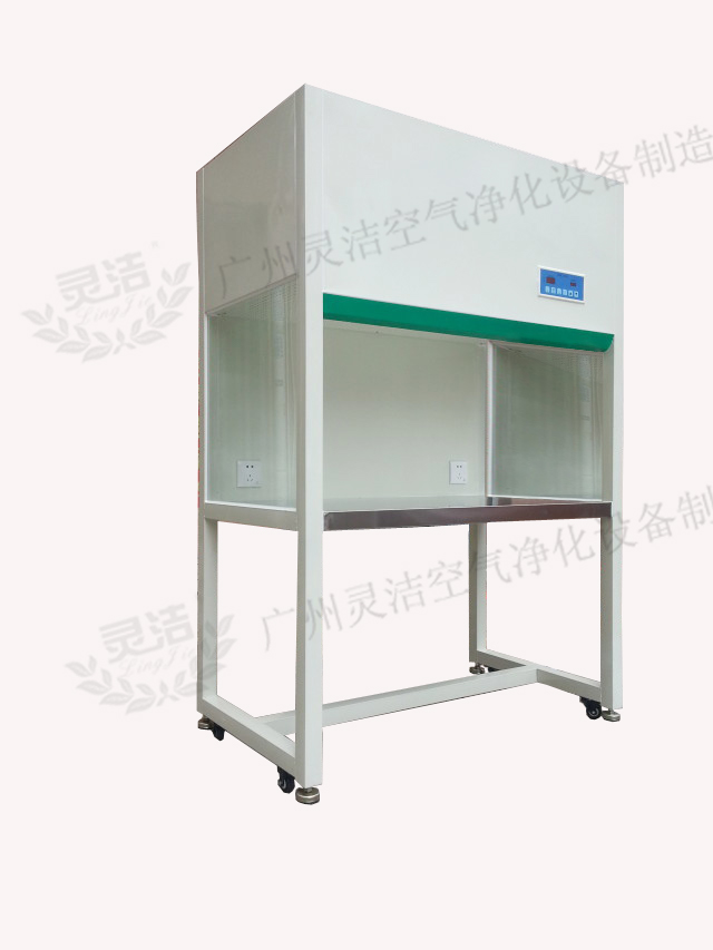 垂直流超凈工作臺(tái)3.jpg